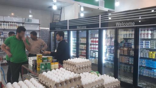 عکس 3 — بازار روز میوه و تره بار یاس ۲