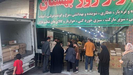 عکس 4 — بازار میوه و تره بار بهستان