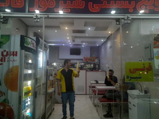 عکس 1 — آب میوه و بستنی پل