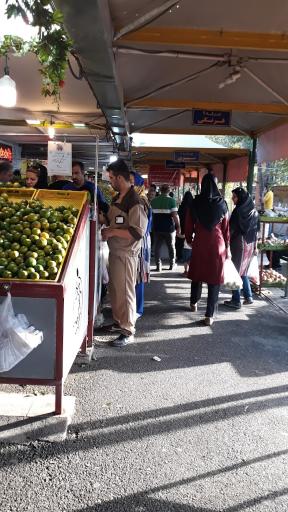 عکس 6 — بازار میوه و تره بار تهرانسر