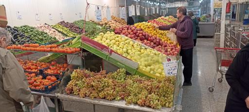 عکس 6 — میوه و تره بار گلبرگ
