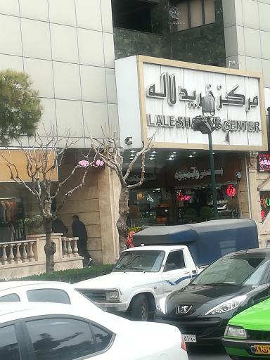 بستنی و آبمیوه هفت چشمه