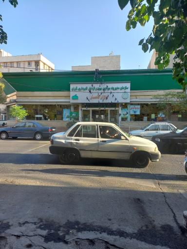 عکس 2 — بازار میوه و تره بار گلسار