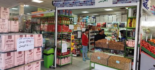 عکس 3 — فروشگاه میادین و تره بار صفاییه