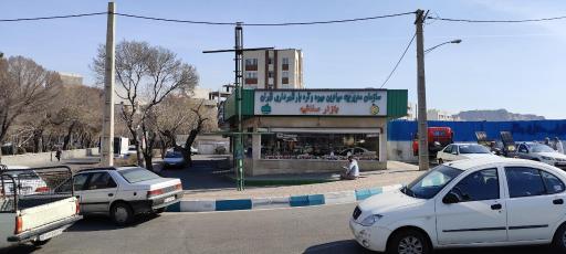 عکس 8 — فروشگاه میادین و تره بار صفاییه