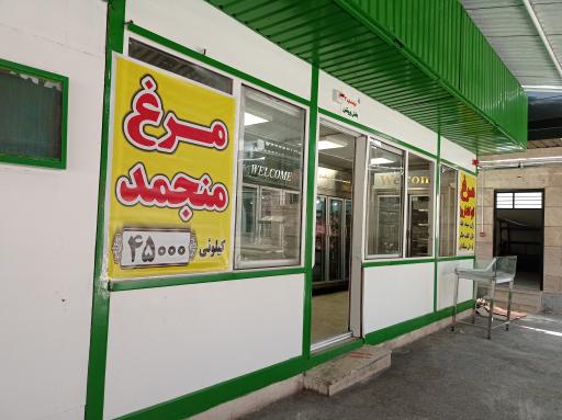عکس 3 — بازار میوه و تره بار قائم