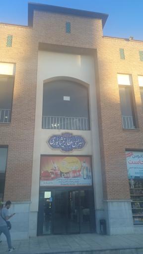 عکس 1 — سرای عطار نیشابوری