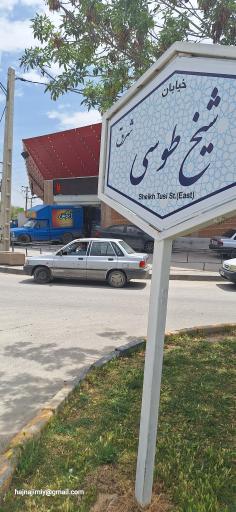 عکس 3 — بازار روز کوثر 10