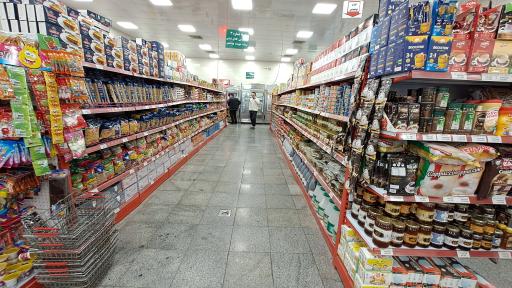 عکس 10 — تره بار خاوران (شاهد)