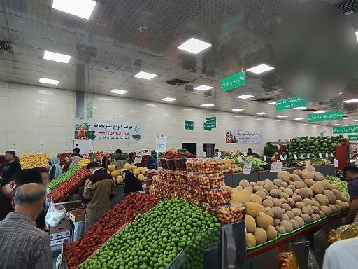 عکس 4 — تره بار خاوران (شاهد)