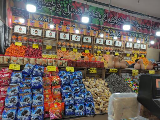 عکس 7 — بازار میوه و تره بار نگین دماوند