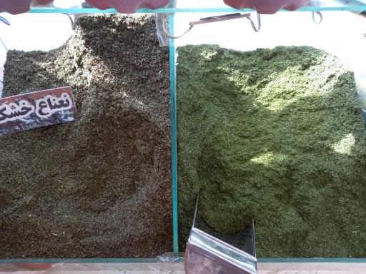 عکس 4 — سبزی خردکنی سبزینه