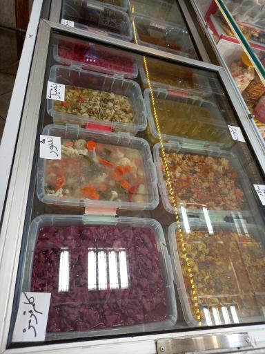 عکس 7 — سبزی خردکنی سبزینه