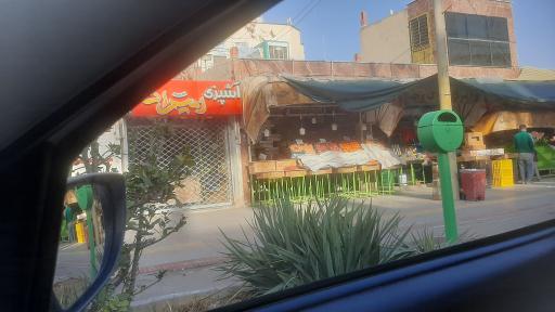 عکس 2 — میوه فروشی وحید (برادران خدری)
