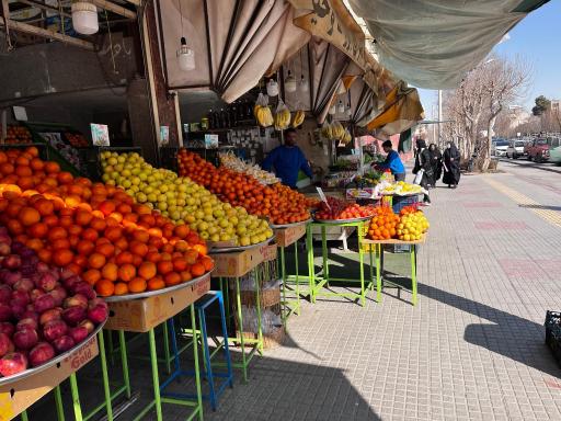 عکس 3 — میوه فروشی وحید (برادران خدری)