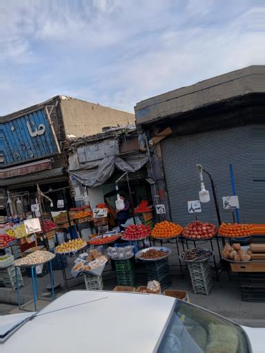 میوه فرح بخش