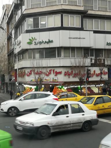 عکس 4 — حاجی ارزونی امیر آباد