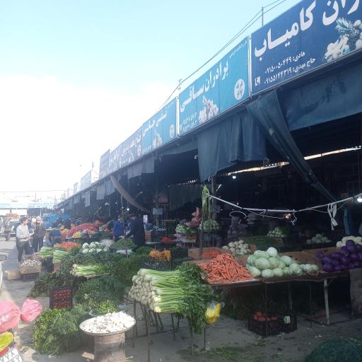 عکس 1 — میدان میوه و تره بار نوغان