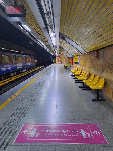 دروازه شمیران