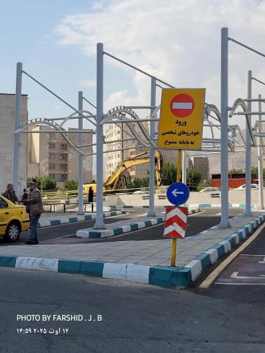 ایستگاه تاکسی