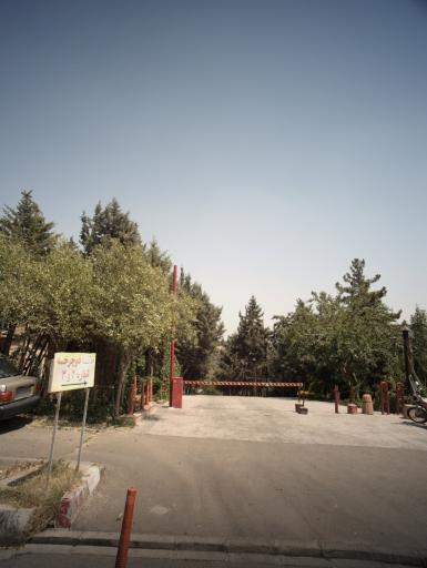 خانه دوچرخه شماره ۲ و ۳