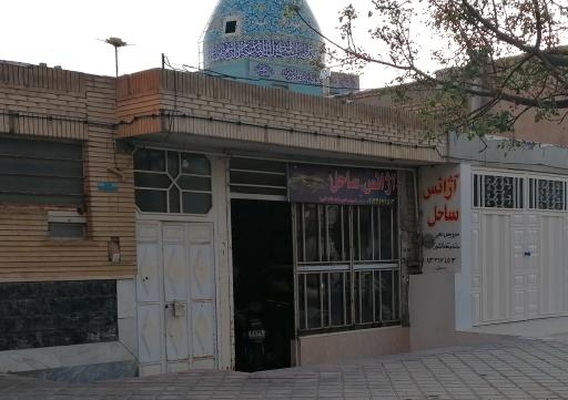 آژانس ساحل