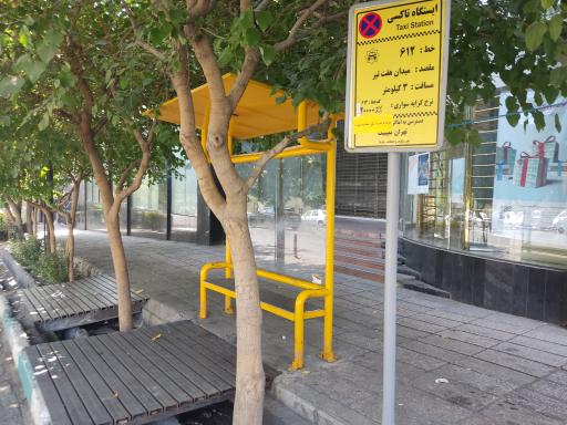 ایستگاه تاکسی میدان هفت تیر