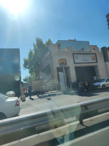 کمیل