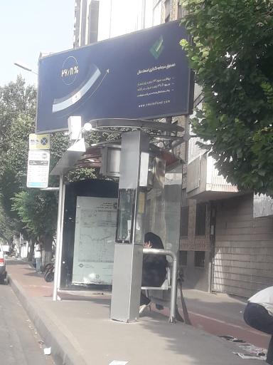 هفت تیر