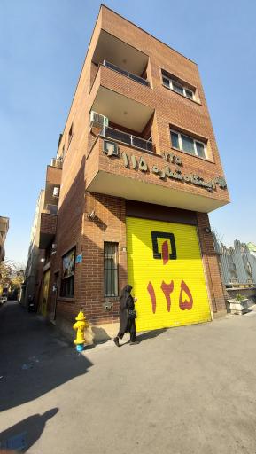ایستگاه آتش نشانی شماره ۱۱۵