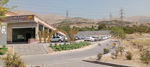 شهید آرمان علی وردی(کوهسار)