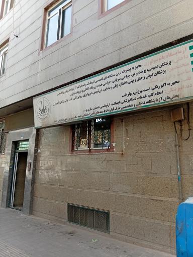 داروخانه درمانگاه امام علی (ع)