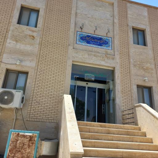 عکس 1 — درمانگاه موسی ابن جعفر
