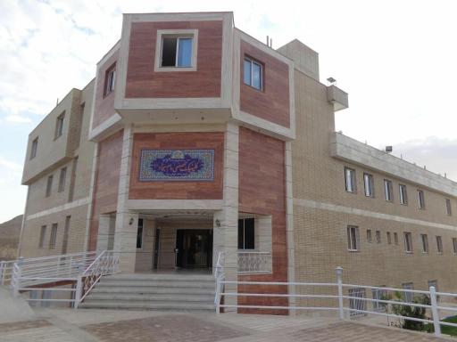 کلینیک تخصصی امام سجاد (ع) شهر دهق