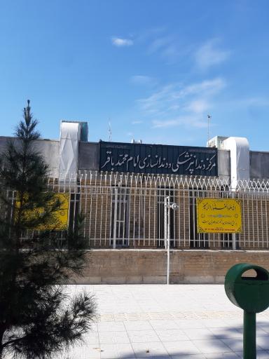 عکس 1 — درمانگاه دندانپزشکی امام محمدباقر
