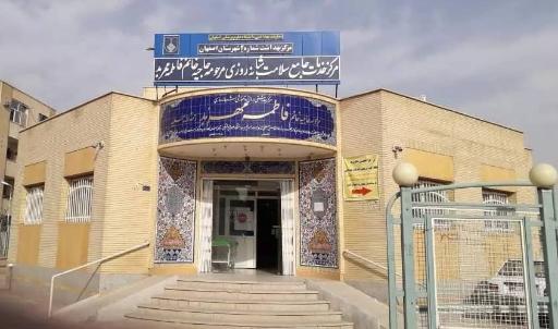 درمانگاه شبانه روزی حاجیه خانم مهربد