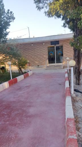 کلینیک شبانه روزی روح الامین