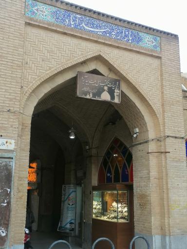 عکس 3 — چهارسوق (بازارچه) بیدآباد