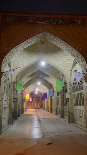 عکس 4 — چهارسوق (بازارچه) بیدآباد