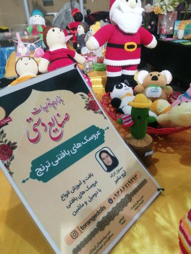 عکس 4 — بازارچه صنایع دستی شهرضا