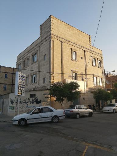 درمانگاه مهرورزان جوان
