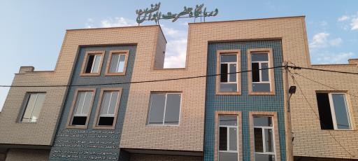 عکس 1 — درمانگاه حضرت ابوالفضل فین