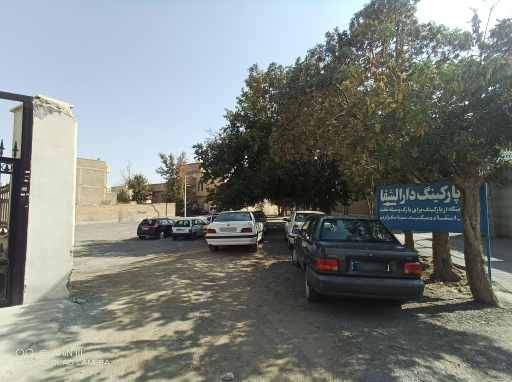 عکس 1 — پارکینگ درمانگاه
