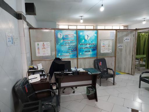 مرکز درمانی، اصلاحی، عضلانی و اسکلتی محبی