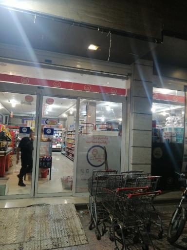 افق کوروش (شهر دکتر حسابی)