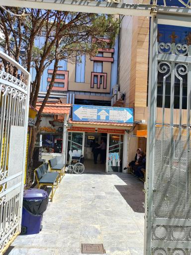 کلینیک چشم پزشکی آبان