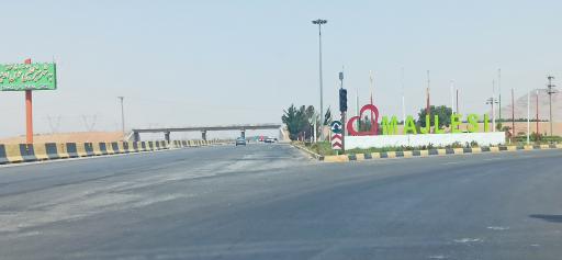 مجلسی