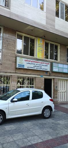 کلینیک فوق تخصصی آلرژی و ایمونولوژی خورشید