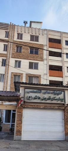بیمارستان قمر بنی هاشم (ع)