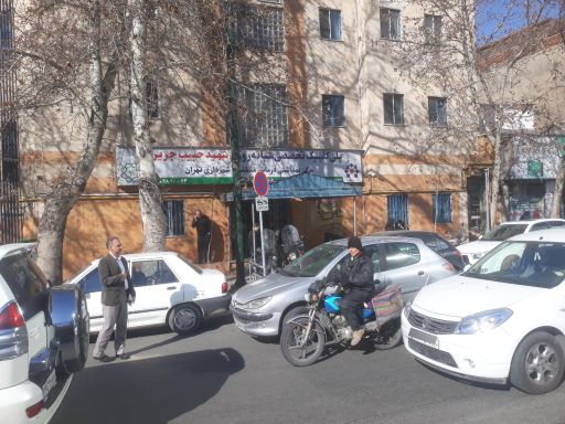 عکس 1 — پلی کلینیک تخصصی شبانه روزی شهید حبیب جریری